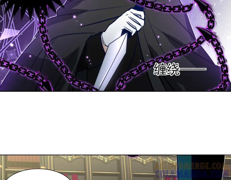 《书写世界之笔》假面（上） 第89页