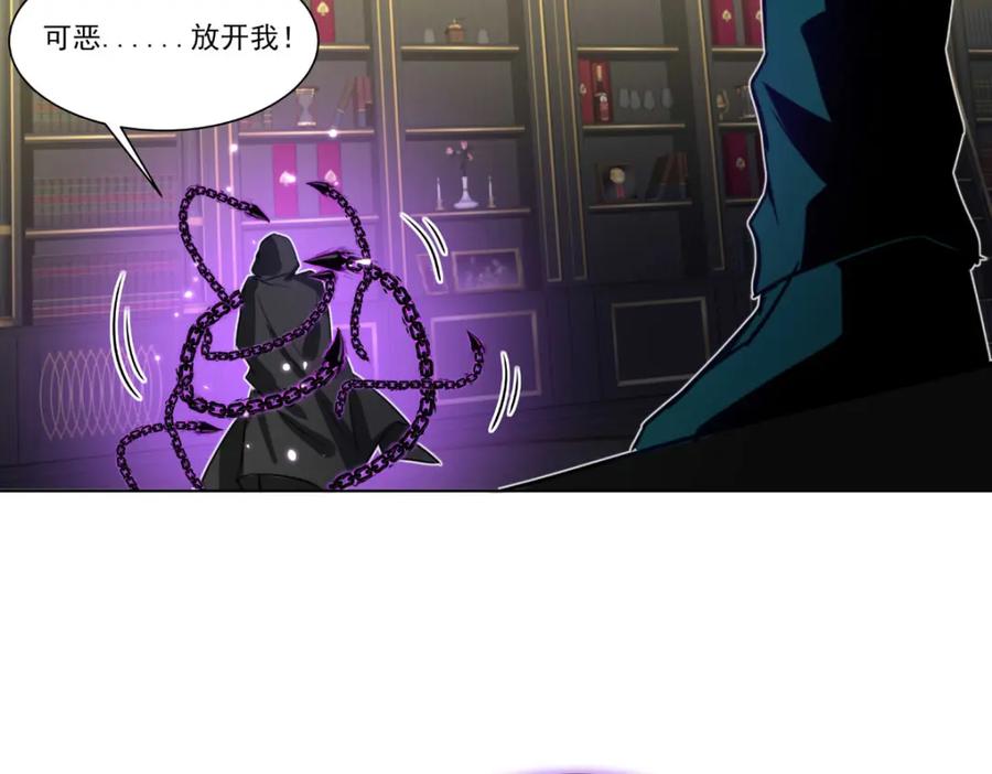 《书写世界之笔》假面（上） 第90页