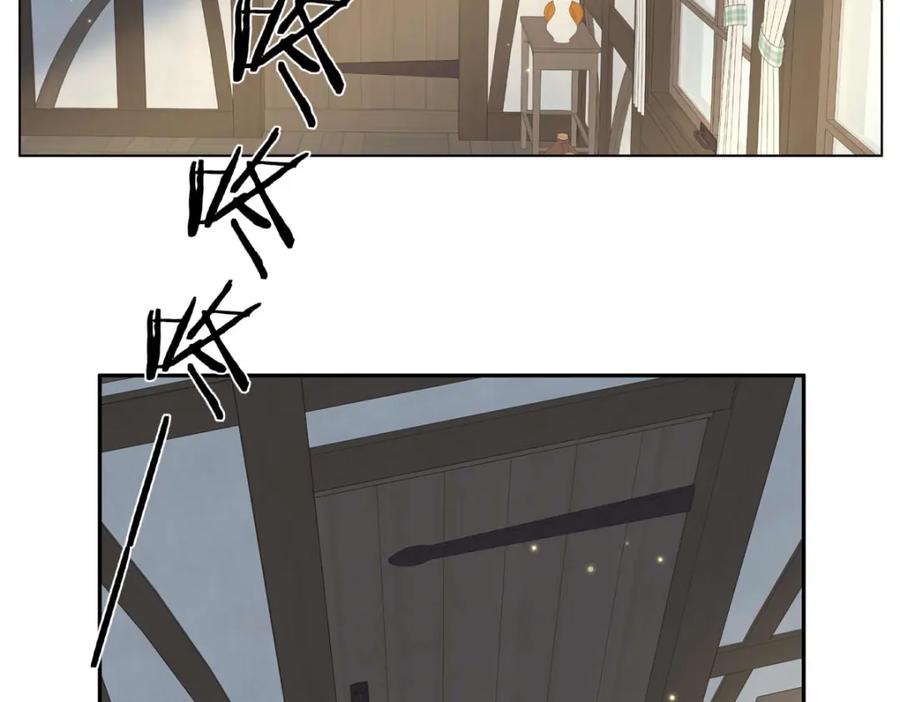 《书写世界之笔》假面（上） 第36页