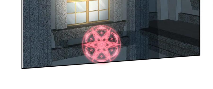 《书写世界之笔》假面（上） 第67页