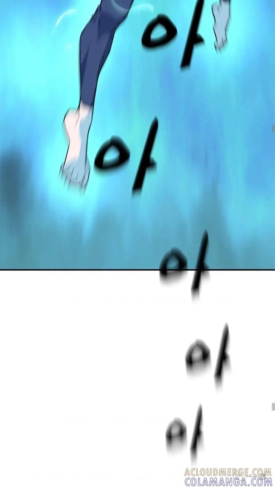 《贪食的降临》第41话 第49页