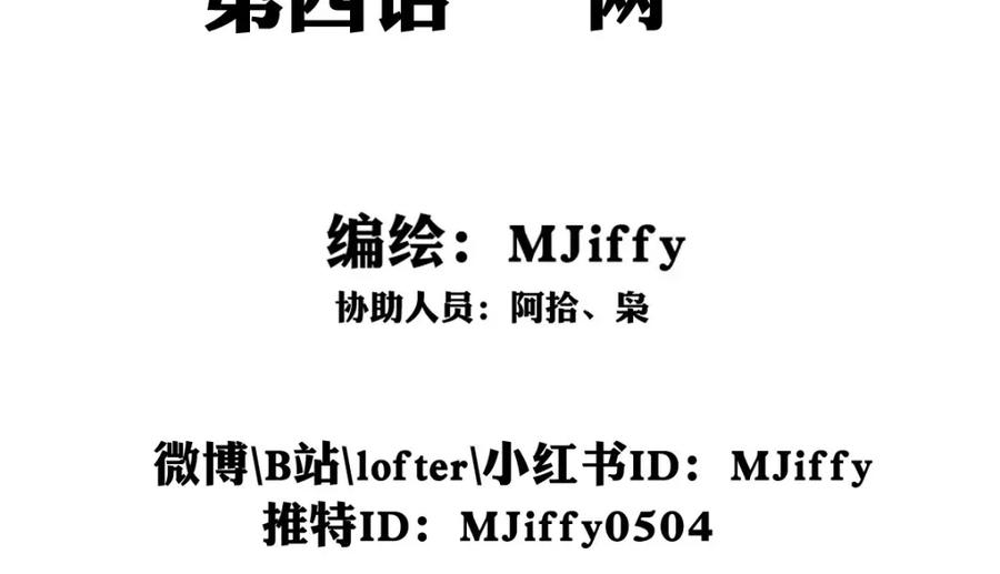 《书写世界之笔》网 第4页