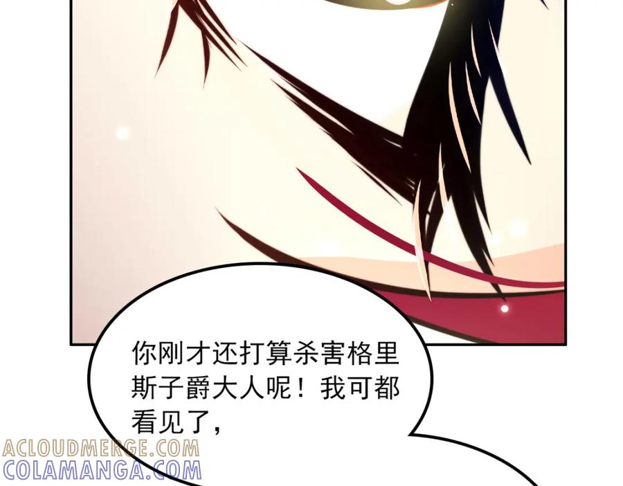 《书写世界之笔》网 第9页