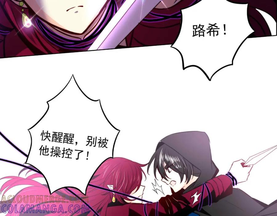 《书写世界之笔》网 第53页