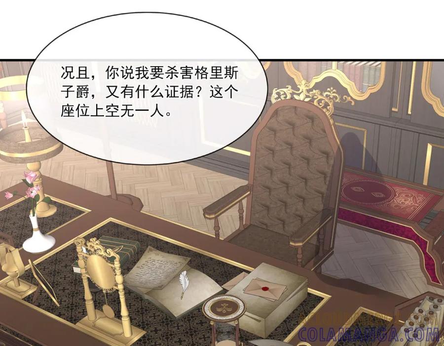 《书写世界之笔》网 第13页