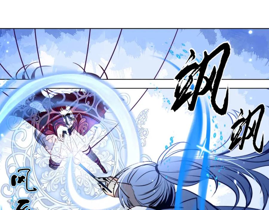 《书写世界之笔》网 第66页