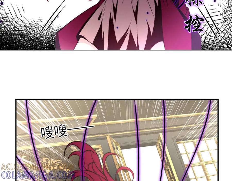 《书写世界之笔》网 第49页