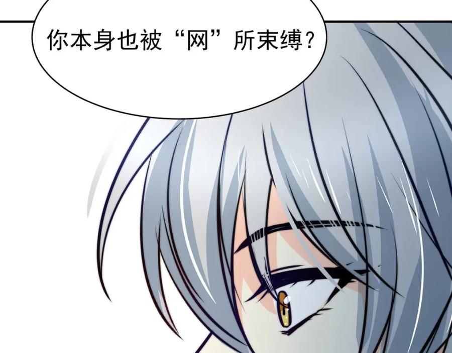 《书写世界之笔》网 第80页