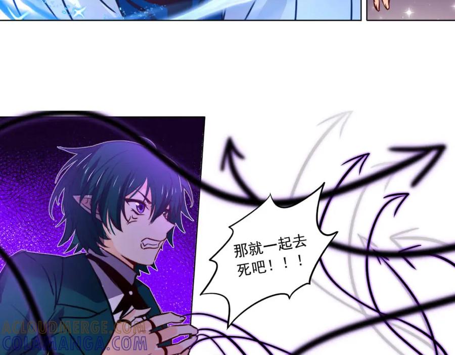 《书写世界之笔》网 第69页
