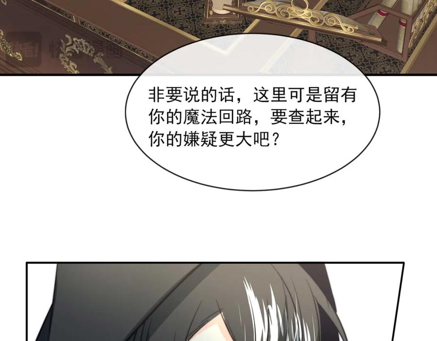 《书写世界之笔》网 第14页