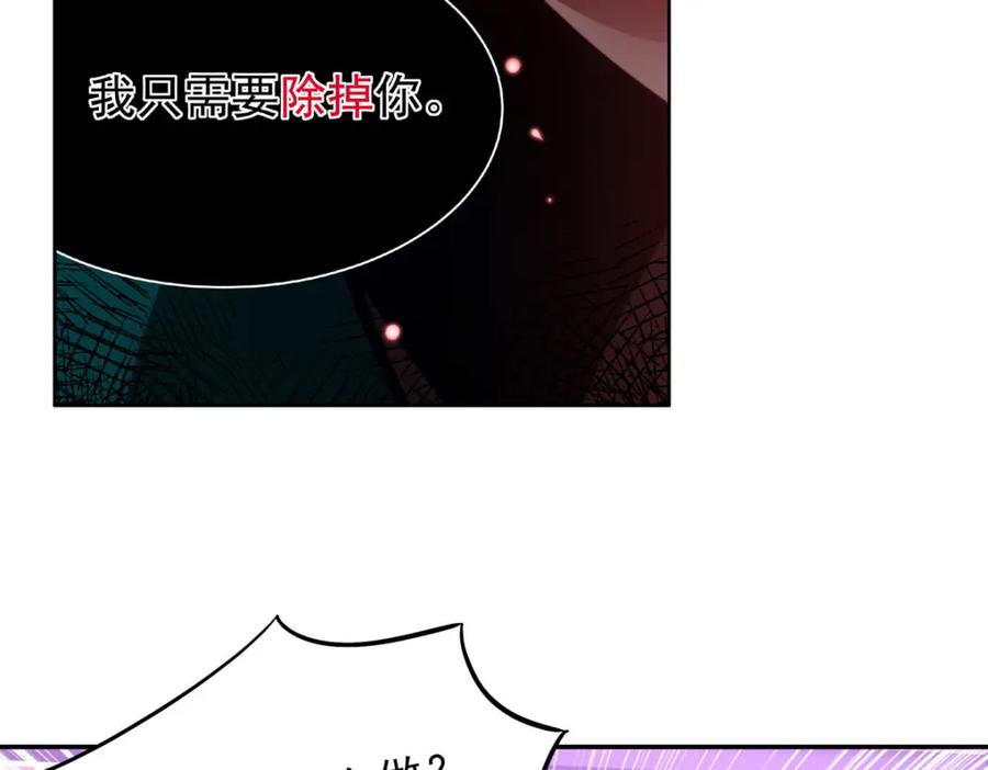 《书写世界之笔》网 第26页