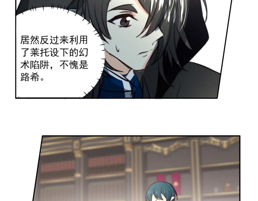 《书写世界之笔》网 第15页