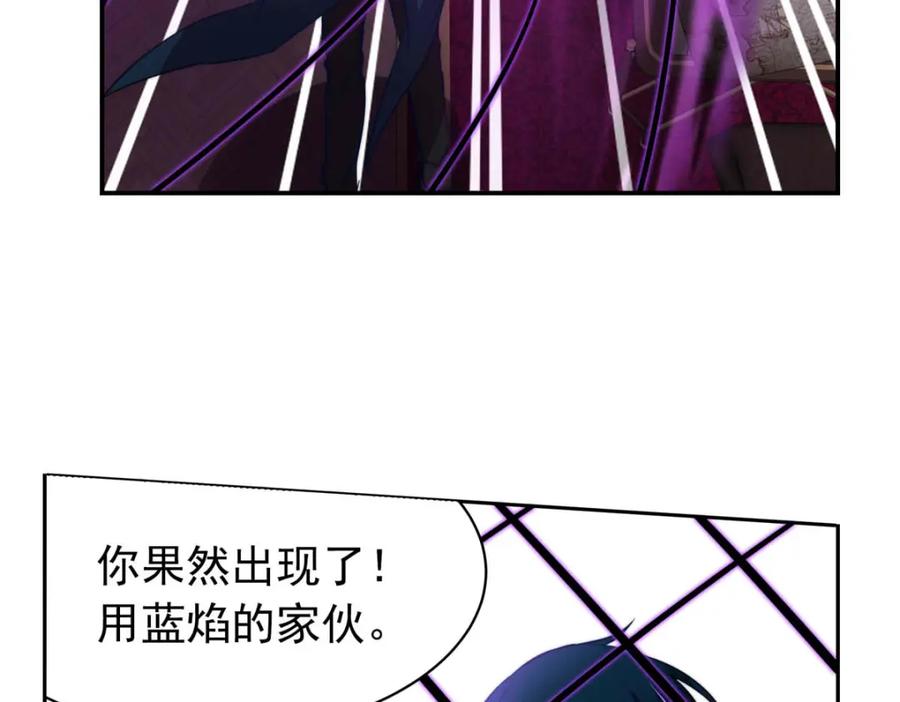 《书写世界之笔》网 第44页