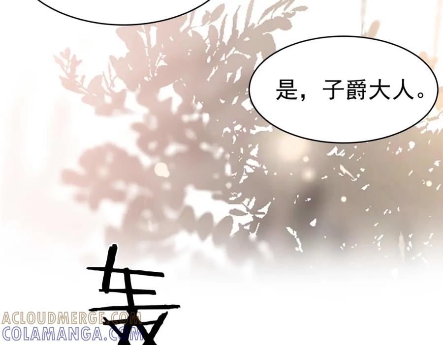 《书写世界之笔》网 第89页