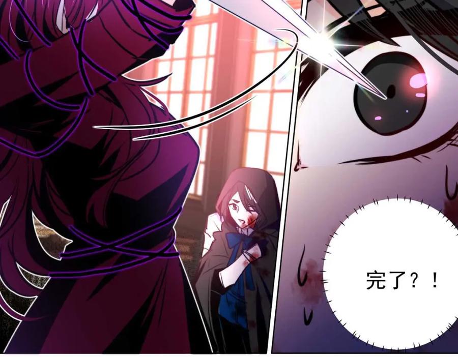 《书写世界之笔》网 第64页