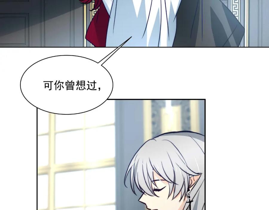 《书写世界之笔》网 第78页