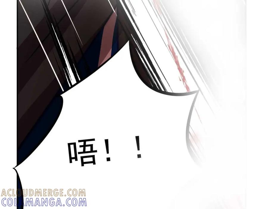 《书写世界之笔》网 第61页