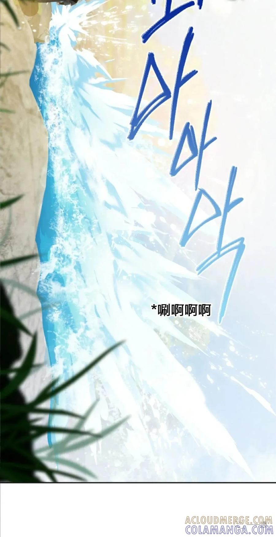 《天剑奇侠》第5话 重发 第70页