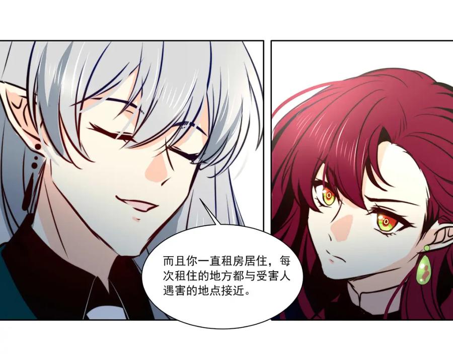 《书写世界之笔》网 第19页