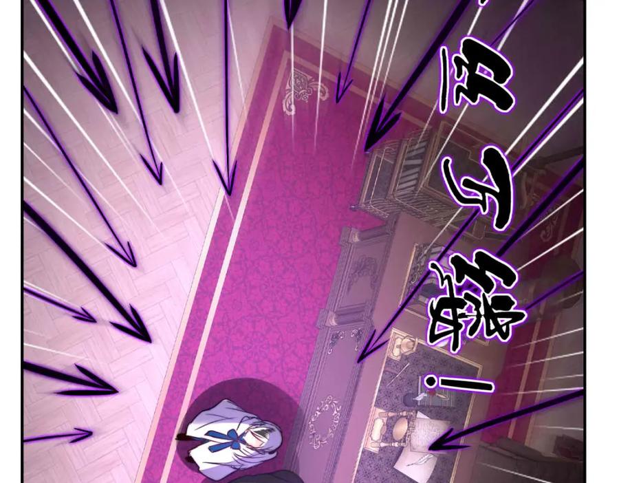《书写世界之笔》网 第71页