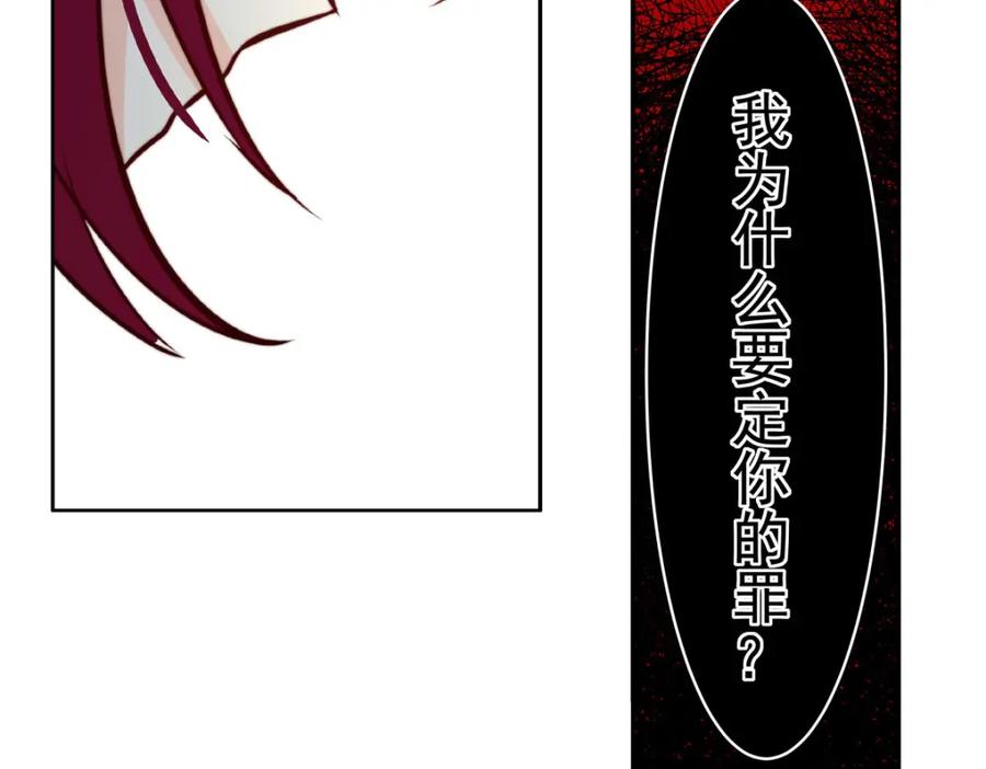 《书写世界之笔》网 第23页