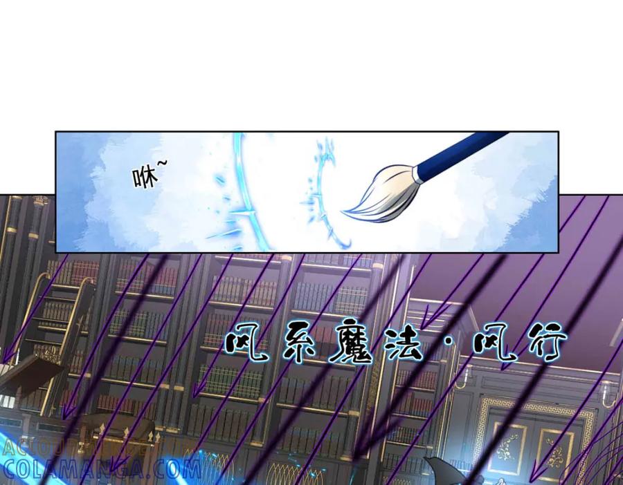 《书写世界之笔》网 第73页