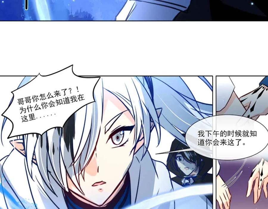 《书写世界之笔》网 第68页