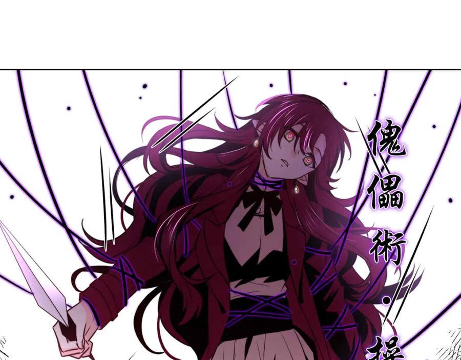 《书写世界之笔》网 第48页
