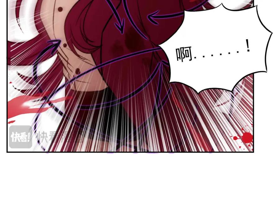 《书写世界之笔》网 第40页