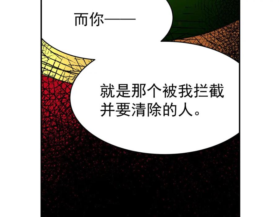 《书写世界之笔》网 第36页