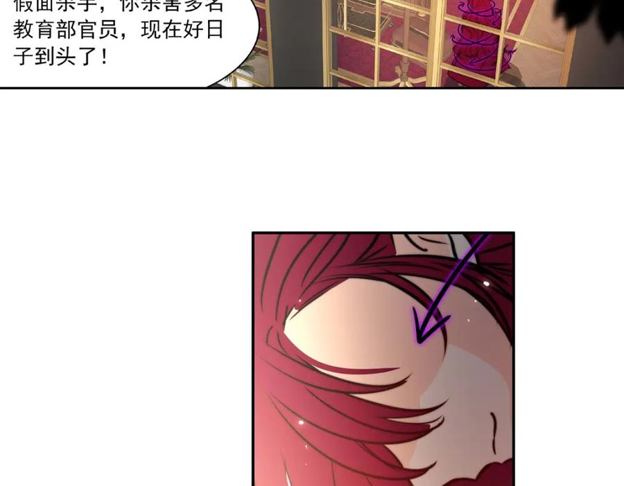 《书写世界之笔》网 第6页
