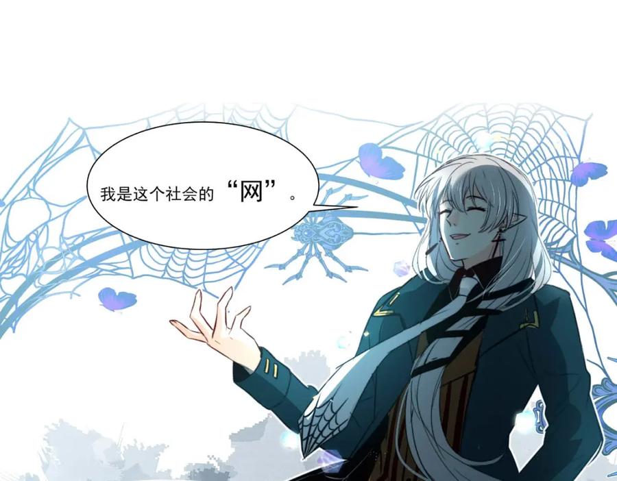 《书写世界之笔》网 第30页