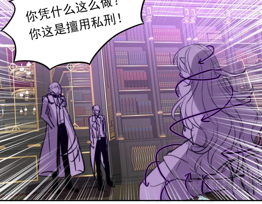 《书写世界之笔》网 第27页