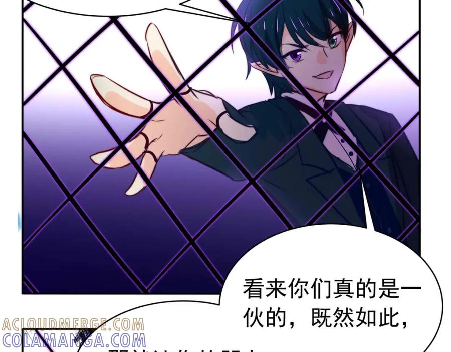《书写世界之笔》网 第45页