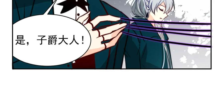 《书写世界之笔》网 第38页