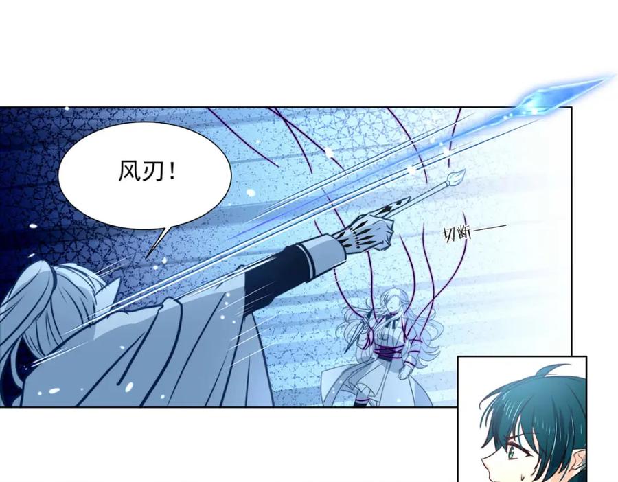 《书写世界之笔》网 第75页