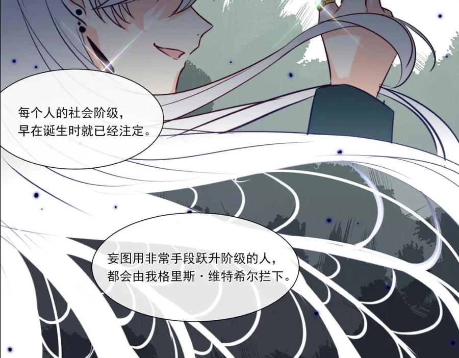 《书写世界之笔》网 第32页
