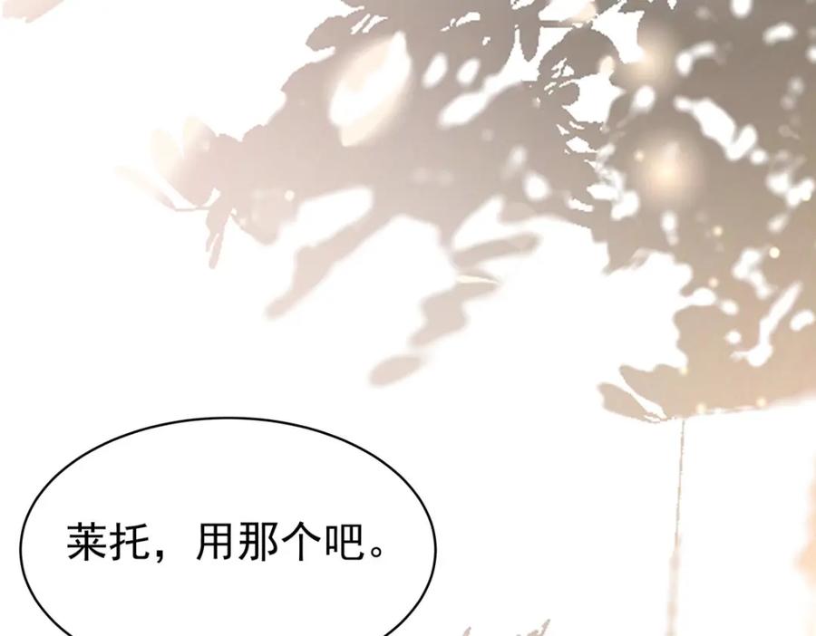 《书写世界之笔》网 第88页
