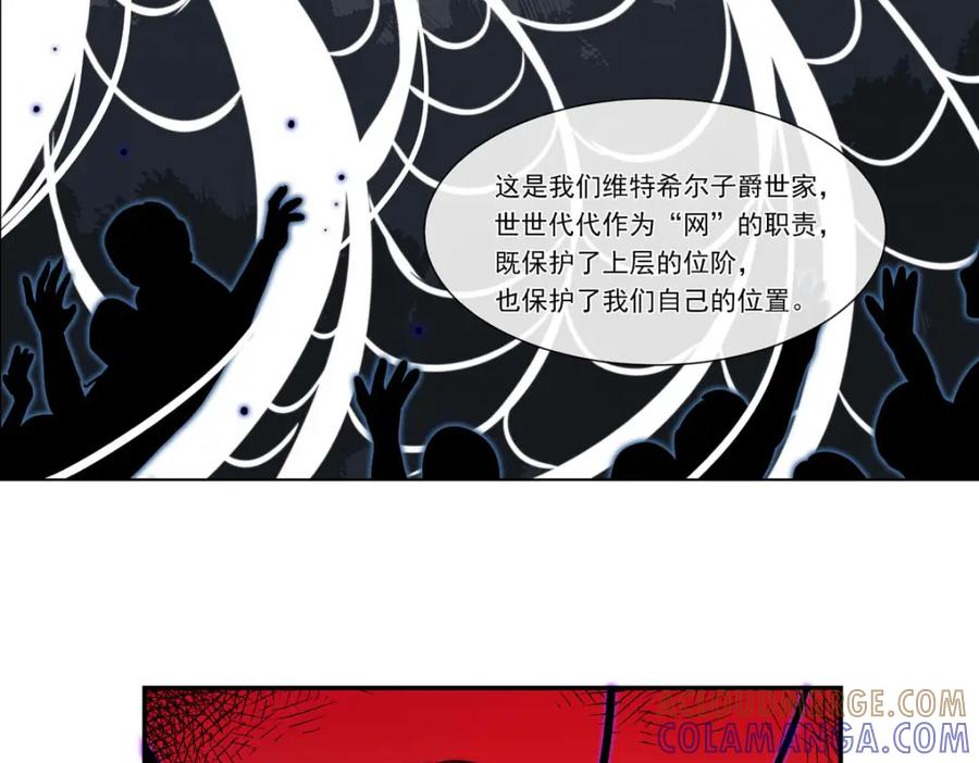 《书写世界之笔》网 第33页