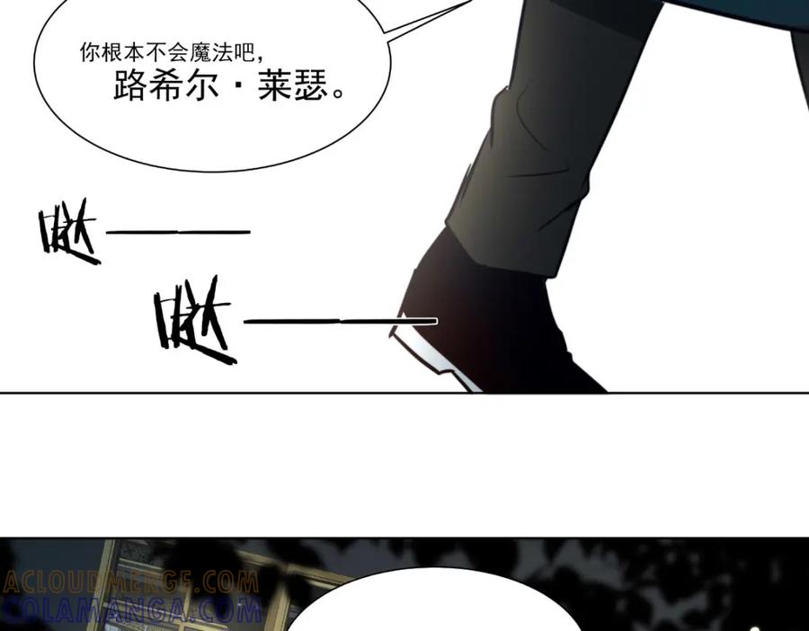《书写世界之笔》网 第17页