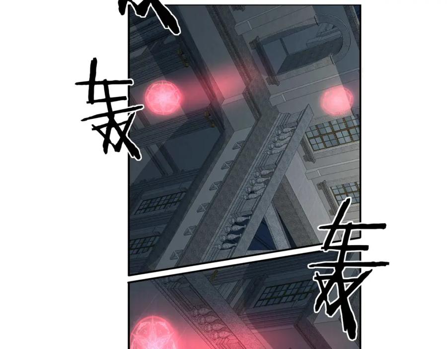 《书写世界之笔》网 第90页