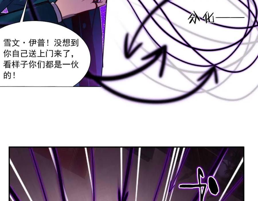 《书写世界之笔》网 第70页