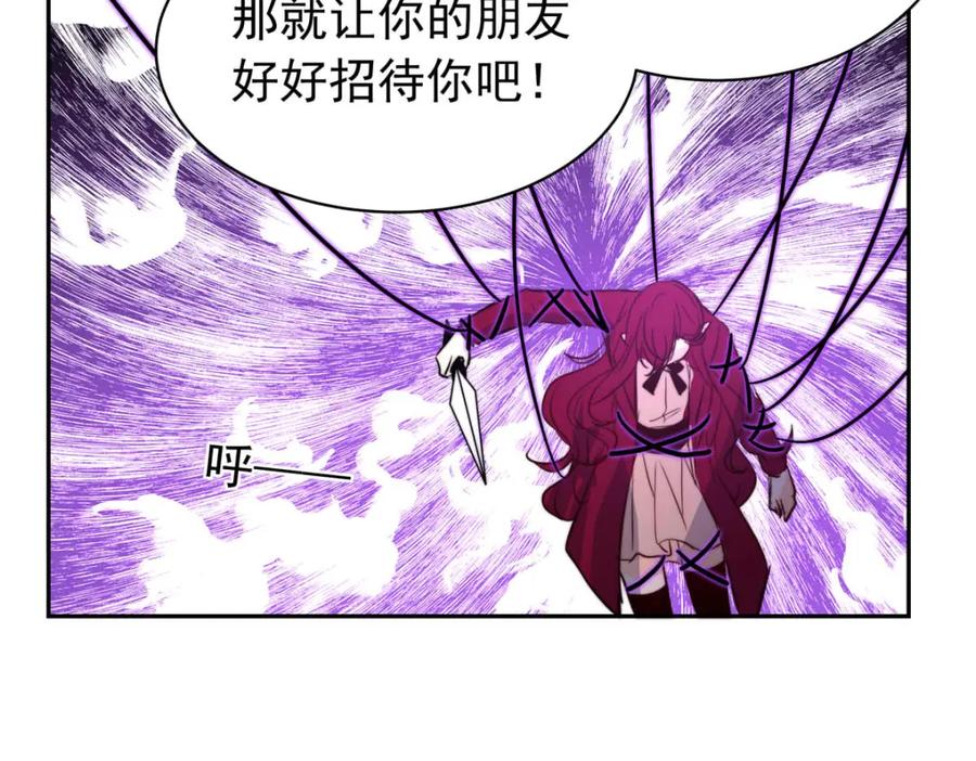 《书写世界之笔》网 第46页