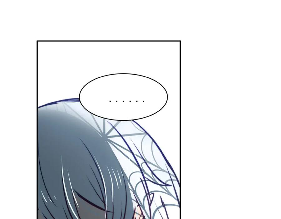 《书写世界之笔》网 第86页