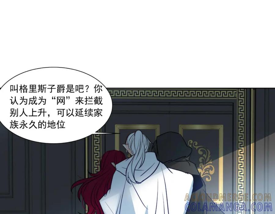 《书写世界之笔》网 第77页