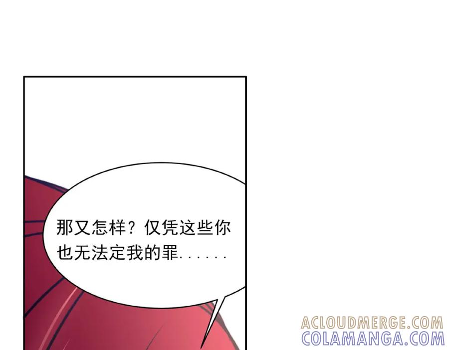 《书写世界之笔》网 第21页