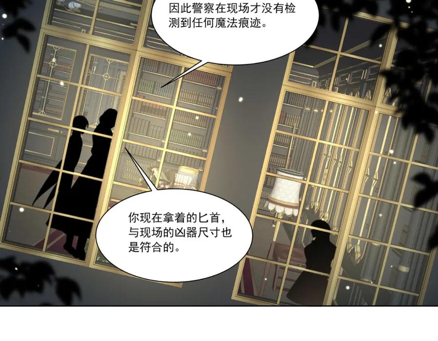 《书写世界之笔》网 第18页