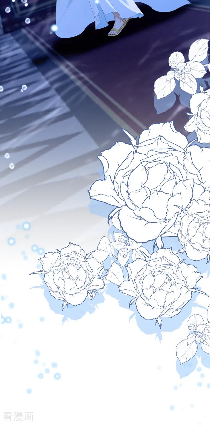 《快穿系统：反派大佬不好惹》第244话 人鱼王子现身 第16页