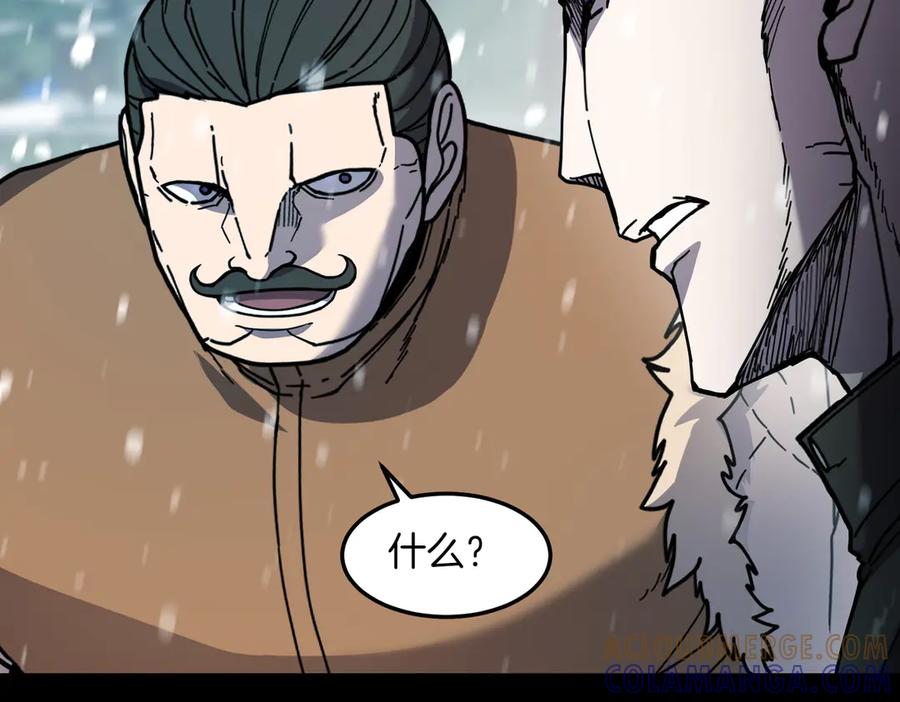 《萨满Shaman》第97话 主动寻思 第29页