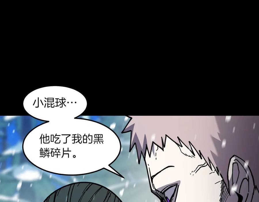 《萨满Shaman》第97话 主动寻思 第28页